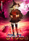 L??O?D????? VOL.5 [DVD]