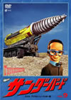 ?????????? vol.9 [DVD]