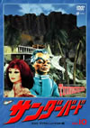 ?????????? vol.10 [DVD]