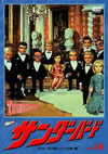 ?????????? vol.16 [DVD]