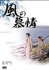A????? [DVD]