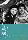 ????P?? [DVD]