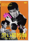 Z???䱇??W [DVD]