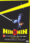 NIN?NIN ^???????????? ???????? ?????????????c?????2??T??? [DVD]