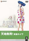 C??????C??? [DVD]
