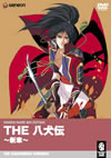THE ??? ????2??T??? [DVD]