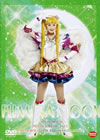 ?????c???????? ]??D?J???????? ?<?????VD-BOX ????V??4??T??? [DVD]