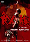 B?⸍??????BE?????('80?)??2005X?1??30??????????M????? [DVD]