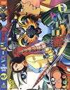 ?????? VOL.5 [DVD]