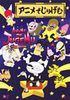 ????<????????? ???? [DVD]