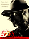 ??????????????? ???????????c????'71P?????????M????c????T??? [DVD]