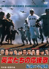 ??????<???? ??]????? [DVD]