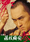??? ????M? ?? [DVD]