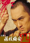 ??? ????M? ?? [DVD]