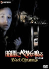 ??????????R?? ?????????('74?????) [DVD]