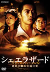 ???????? 㳌??????㮌???????2??T??? [DVD]