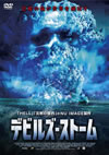 ?????????????('04P? [DVD]