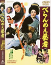???????????? [DVD]