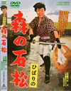 ?????M??? [DVD]