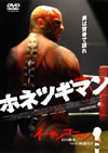 ???????????'98P? [DVD]