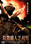 㬍????????'03P? [DVD]