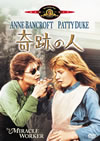 D?<?⍸('62P???2005X???18??????????M????? [DVD]