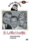 ??⸍??W??[???????'66P???2005X???18??????????M????? [DVD]
