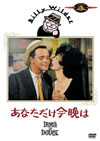 ?????????????'63P???2005X???18??????????M????? [DVD]