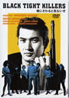 ⽍????????????? [DVD]
