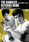 <??R????㌮?? [DVD]