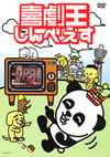 ??????????????? [DVD]