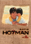 HOTMAN 2 Vol.1 [DVD]