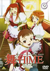 ??-HiME 2 [DVD]