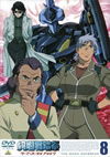 T????? ??????????????? 8 [DVD]