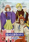 ?????????H????[??⌫??????????[? [DVD]