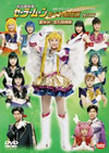 '99?????????c???????? ]??D?J???????? ??????R?䨆?????[?C????M????? [DVD]
