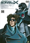 ?????S???????X 06 [DVD]