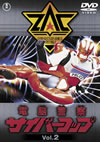 ??EN??????????? Vol.2??2??T??? [DVD]