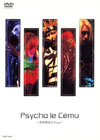 ???????????[????????? Zepp?? [DVD]