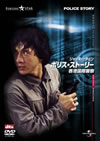 ????????????E?㶈???䫃? ??????????????('85E?? [DVD]