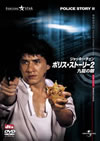 ????????????[??]??? ??????????????('88E?? [DVD]