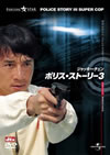 ???????????? ??????????????('92E?? [DVD]