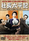 C?X? [DVD]