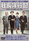 C???? c??N???2??T??? [DVD]