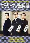?????????h? c??N???2??T??? [DVD]