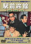???? F?????C [DVD]