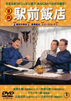 ???? F???B? [DVD]