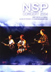 NSP[?P ?????? 2004 at ???<????????????䰈??????? [DVD]