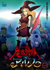 L??O?D????? VOL.6 [DVD]