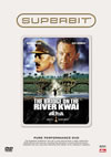 SUPERBITTM?????????? ]????('57P???2??T??? [DVD]